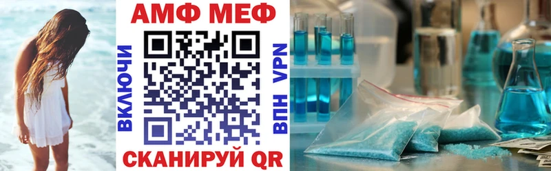АМФЕТАМИН 98%  Купить где  Талица 