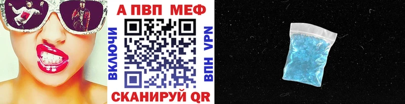 Купить Талица Alpha PVP СК КРИС
