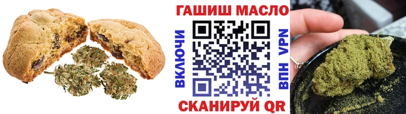 Купить  Талица  Печенье с ТГК конопля 