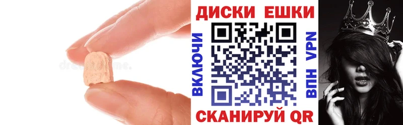 Ecstasy ешки  Купить закладки  Талица 