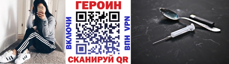 Купить где  Талица  Героин афганец 