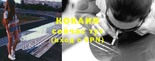 спиды Хадыженск