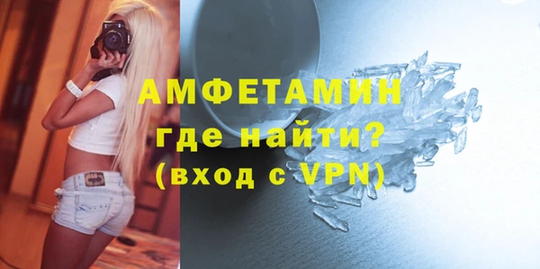 первитин Фурманов