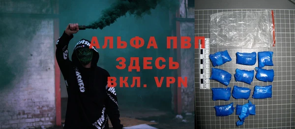 первитин Фурманов