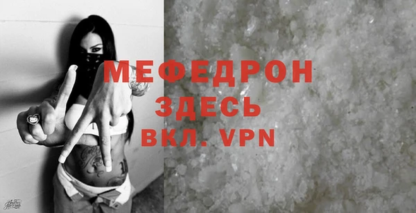 первитин Фурманов