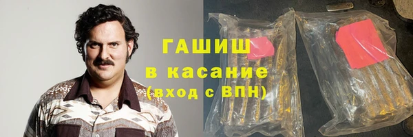 гашишное масло Ханты-Мансийск