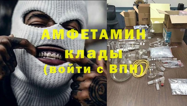 скорость Чердынь