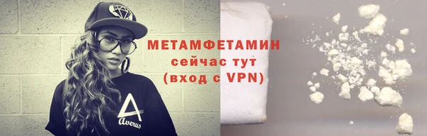 спиды Хадыженск