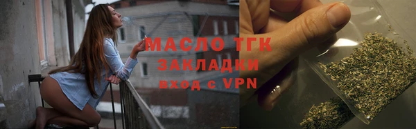 гашишное масло Ханты-Мансийск