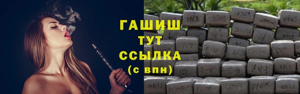 спиды Хадыженск