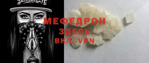 молекула духа Чекалин