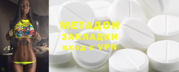 первитин Фурманов