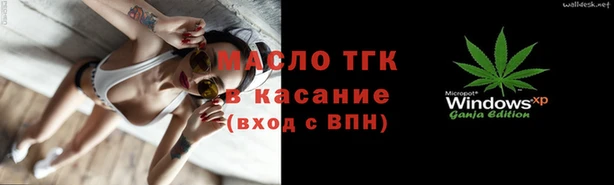 первитин Фурманов