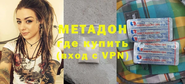 первитин Фурманов