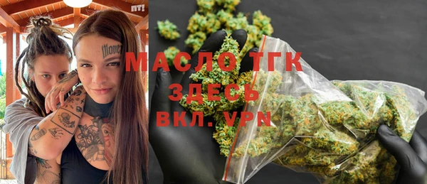 молекула духа Чекалин
