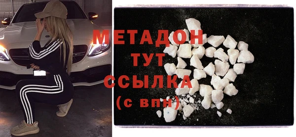 спиды Хадыженск