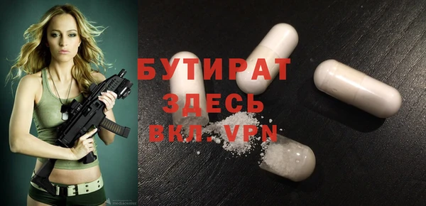 гашишное масло Ханты-Мансийск