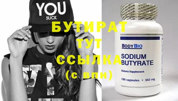 первитин Фурманов