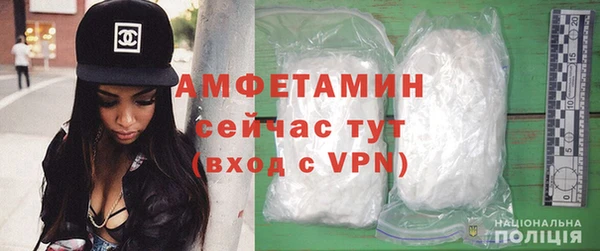 первитин Фурманов