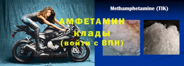 первитин Фурманов