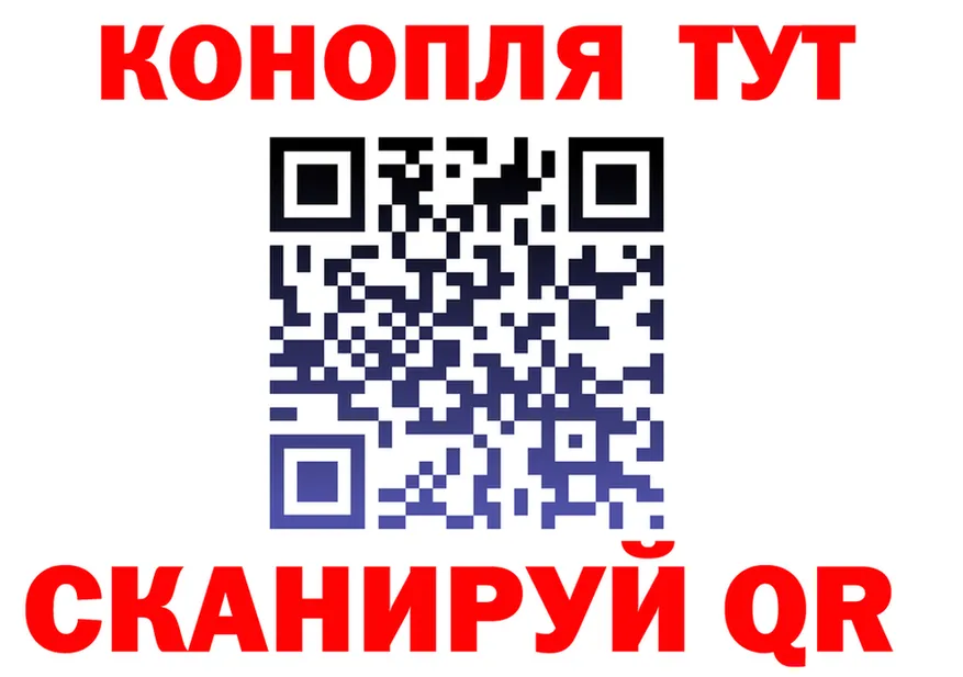 ТГК жижа зеркало площадка мега Талица