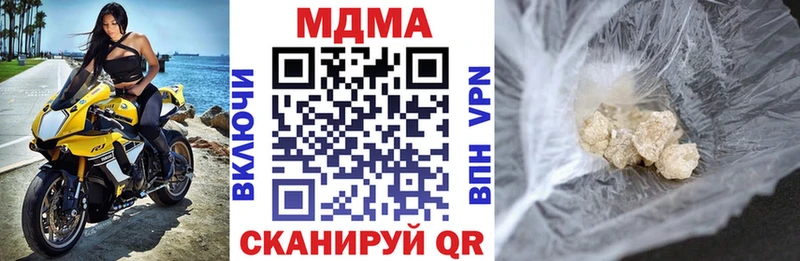 MDMA Molly  Купить  Талица 