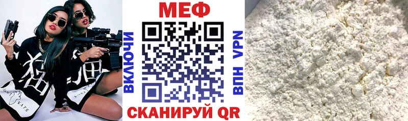 Купить закладки  Талица  Меф 4 MMC 