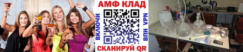 Купить  Талица  МЕТАМФЕТАМИН Methamphetamine 