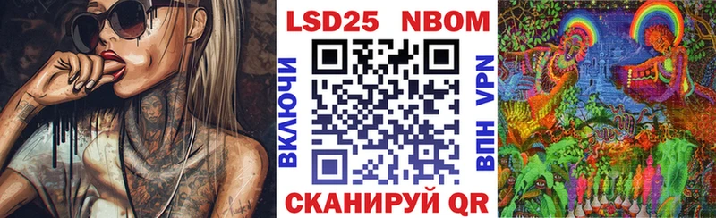 Купить закладки  Талица  Марки 25I-NBOMe 1500мкг 
