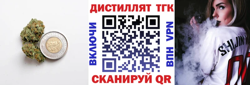 Купить закладки  Талица  Дистиллят ТГК гашишное масло 